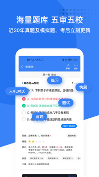 藍(lán)基因截圖