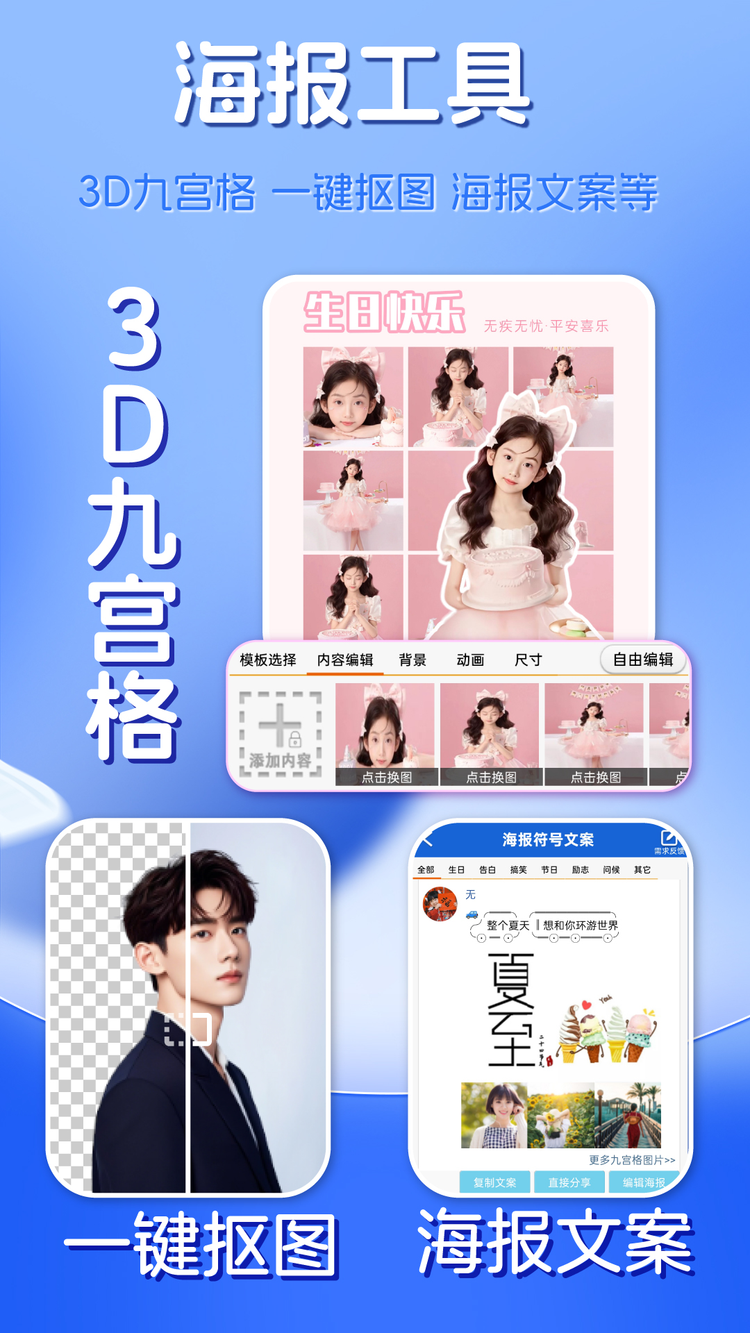 应用截图4预览