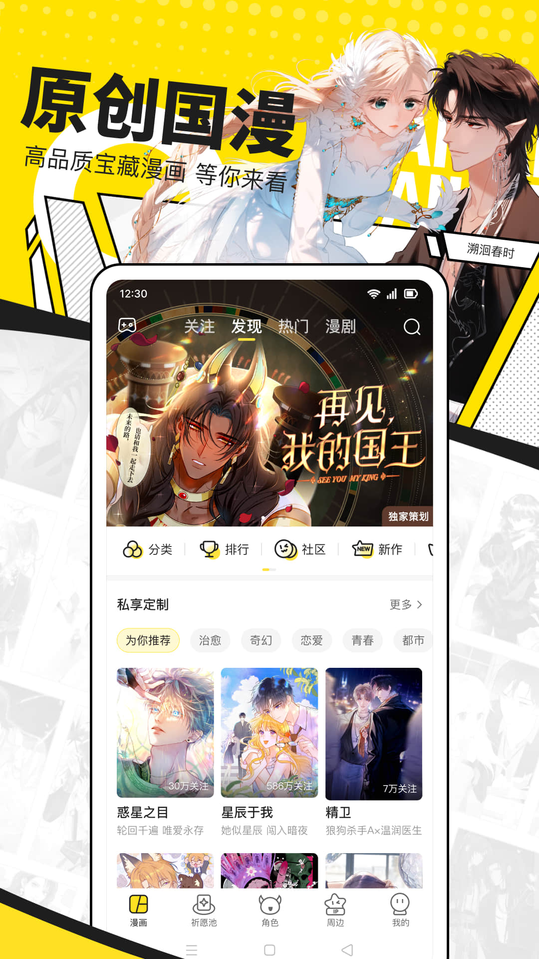 应用截图5预览