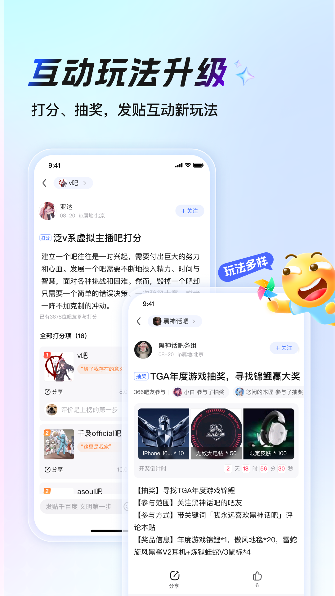 应用截图1预览