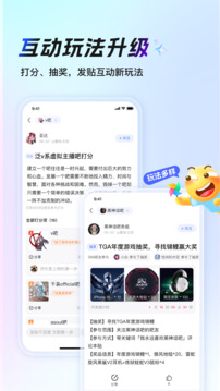 百度貼吧截圖