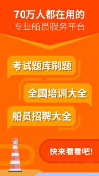 航運(yùn)e家截圖