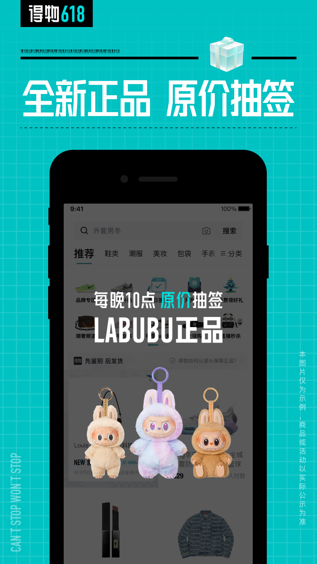 应用截图1预览