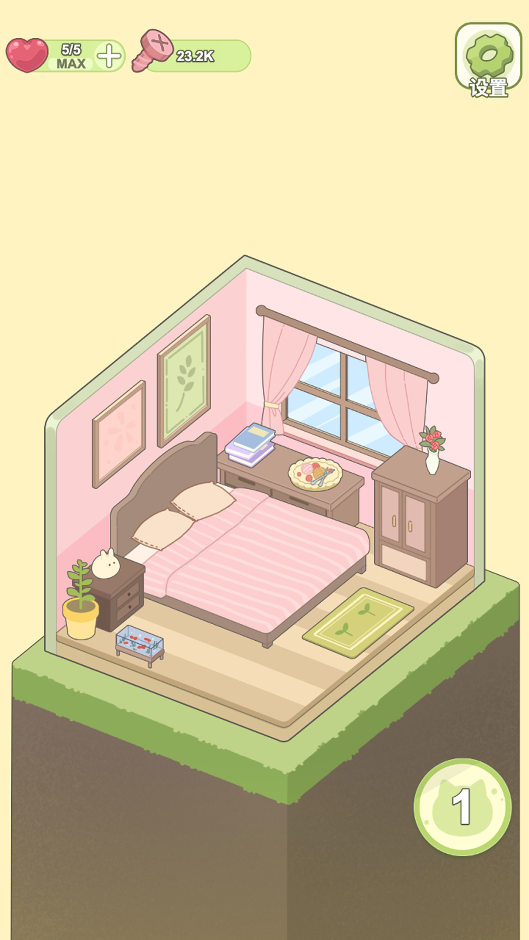 迷你夢(mèng)幻小屋截圖預(yù)覽