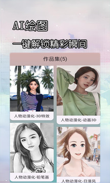 小島盒子截圖