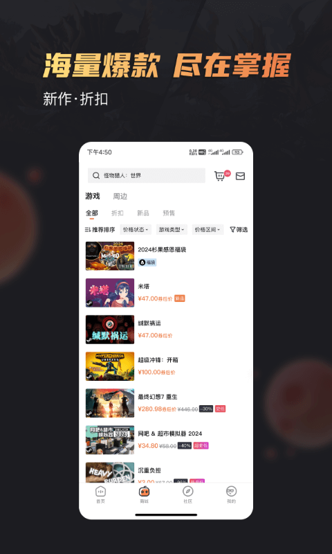 应用截图3预览