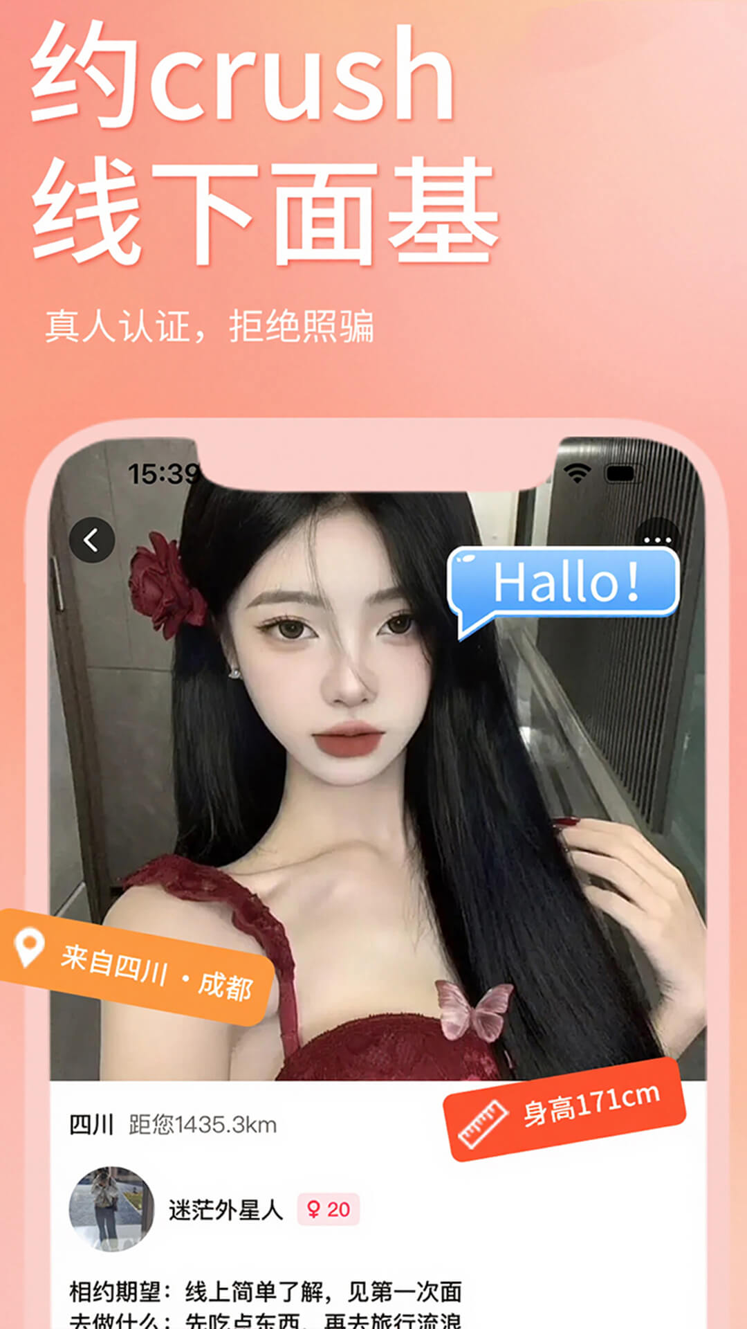 应用截图2预览