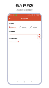 一鍵取關(guān)神器截圖