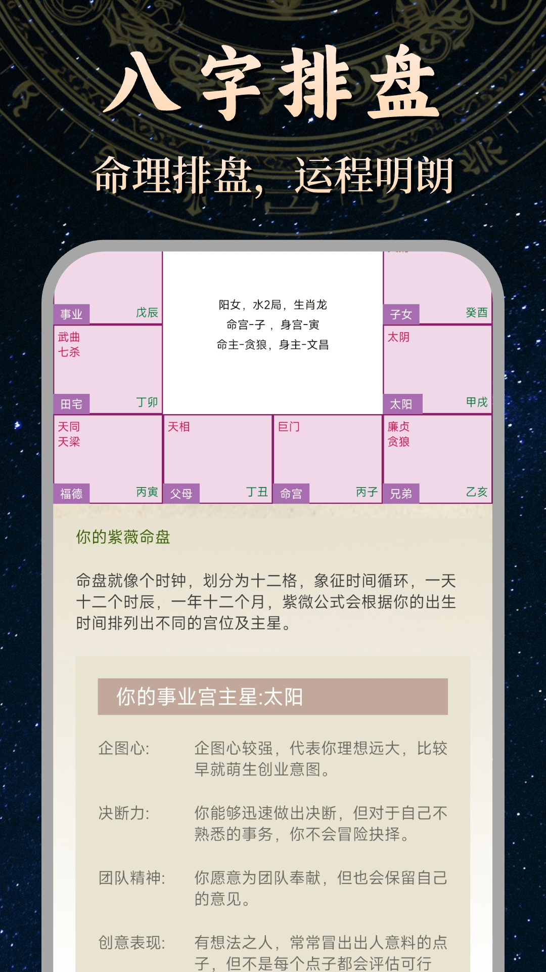 应用截图2预览