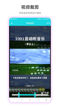 圖片轉視頻截圖