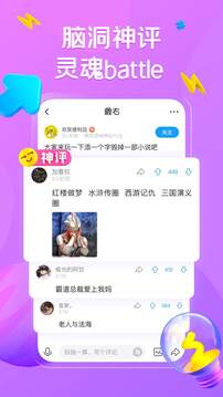 最右截圖