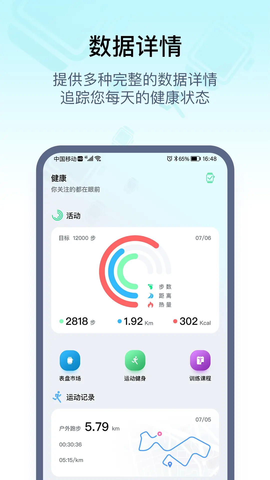 应用截图2预览