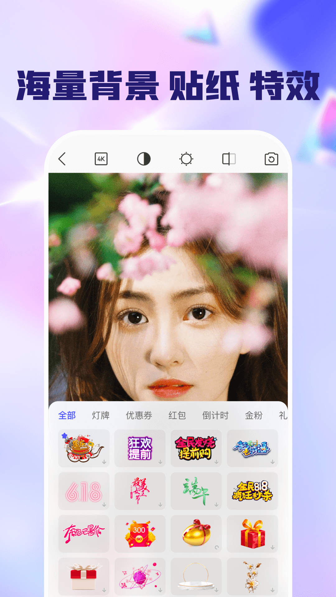 应用截图4预览
