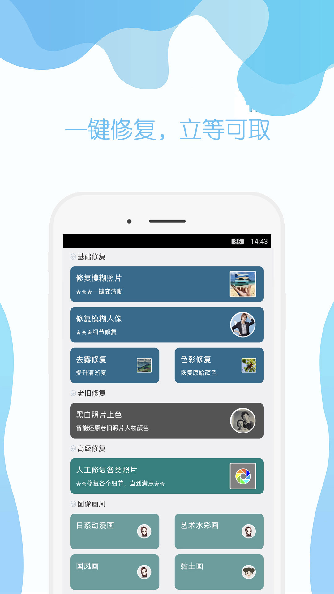应用截图3预览