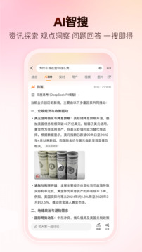 微博截圖