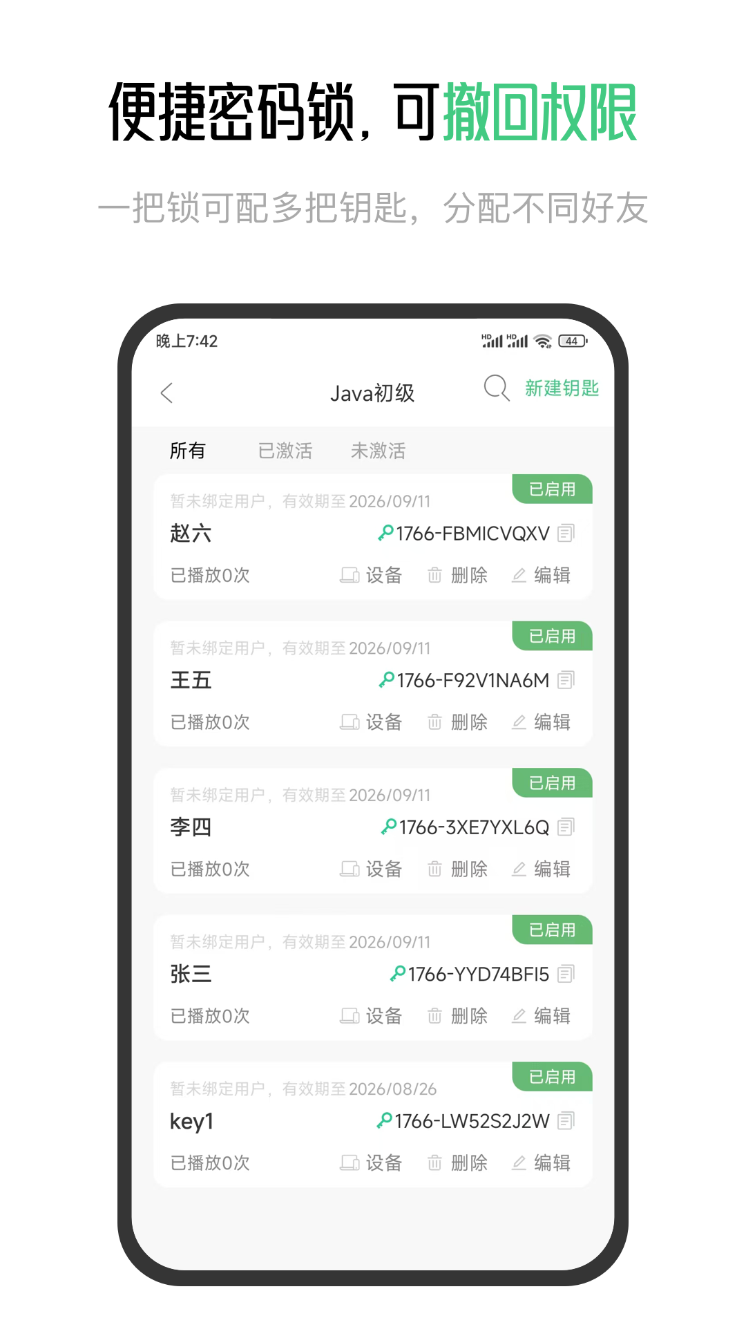 应用截图3预览