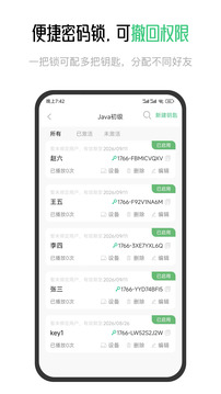 星密截圖