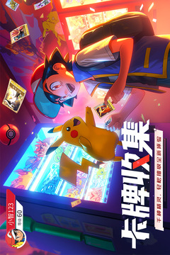 沖吧小精靈截圖