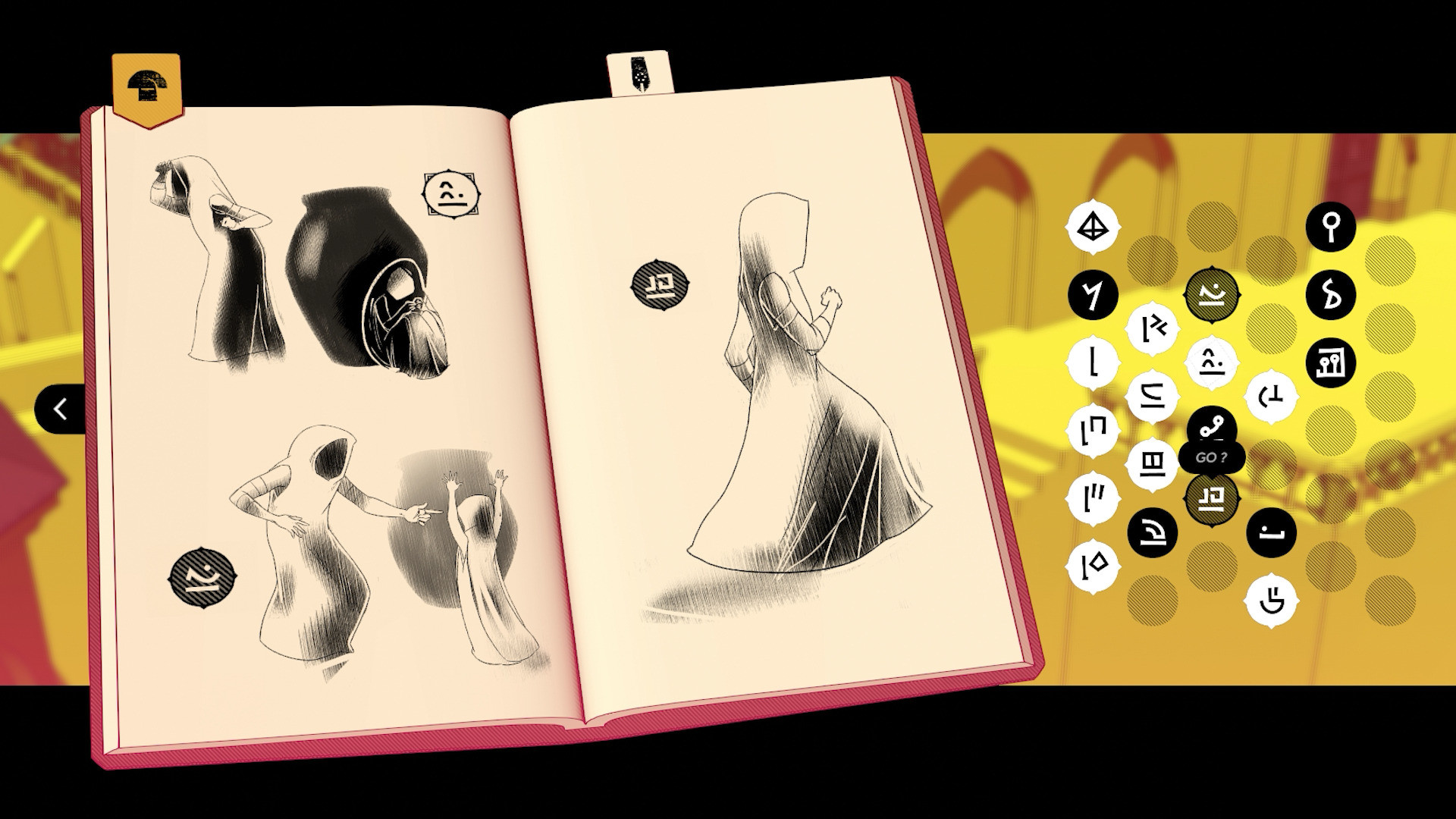 巴別塔圣歌截圖預(yù)覽