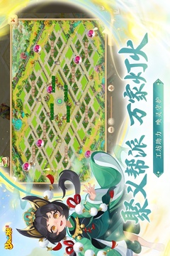 夢幻西游截圖
