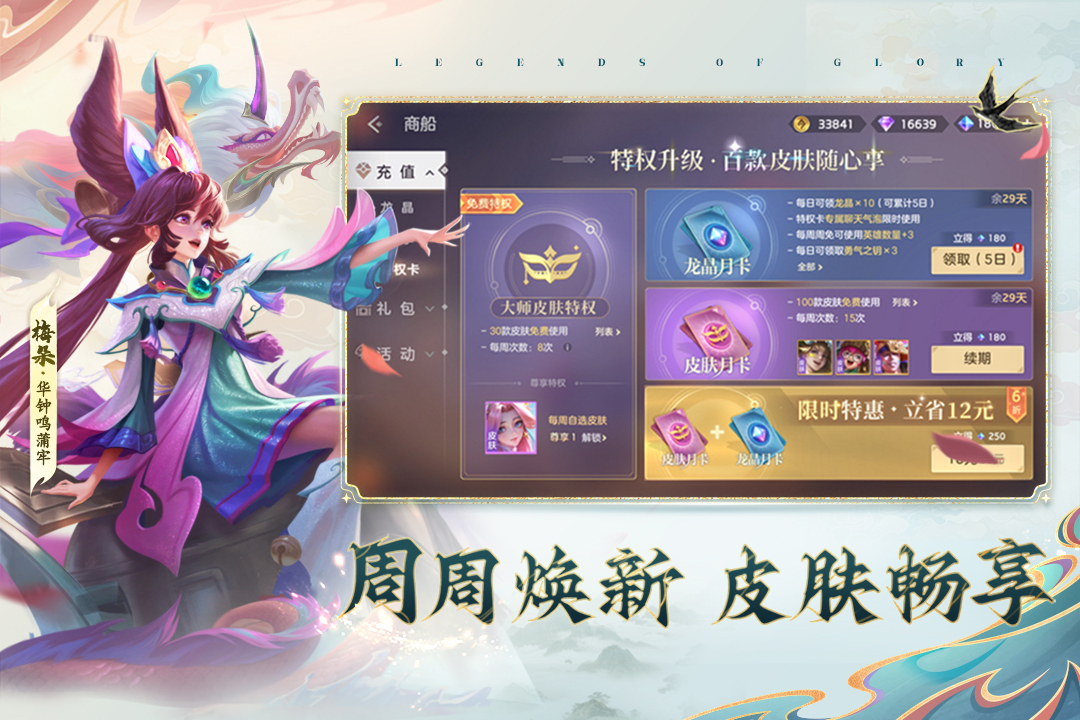 应用截图2预览