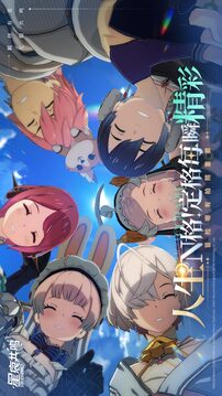 星痕共鳴截圖