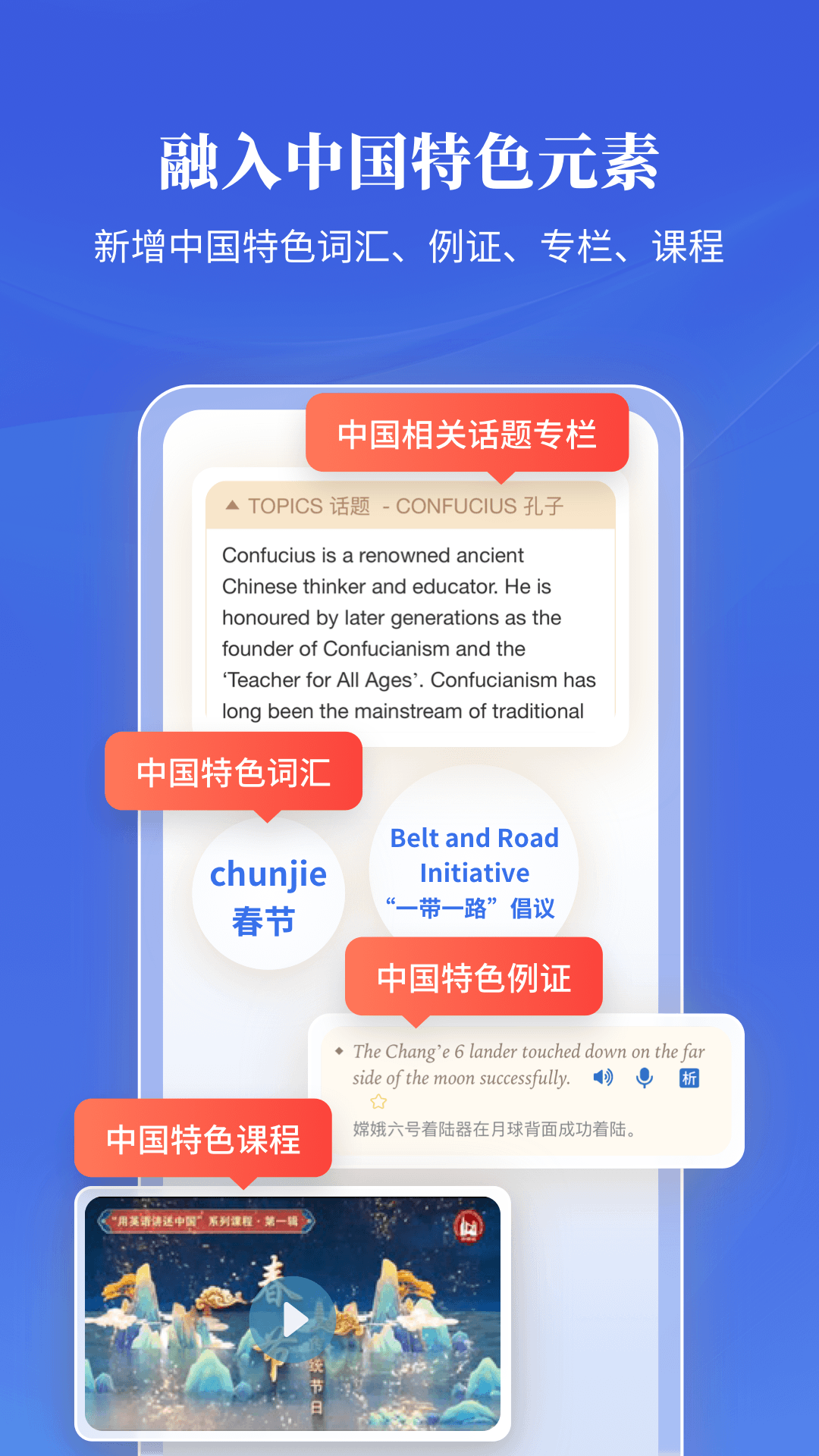 朗文當(dāng)代高級英語詞典截圖預(yù)覽
