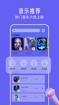 foobar音樂播放器截圖