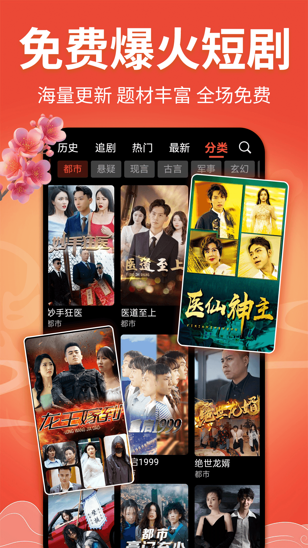 应用截图3预览