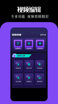 搶先視頻截圖