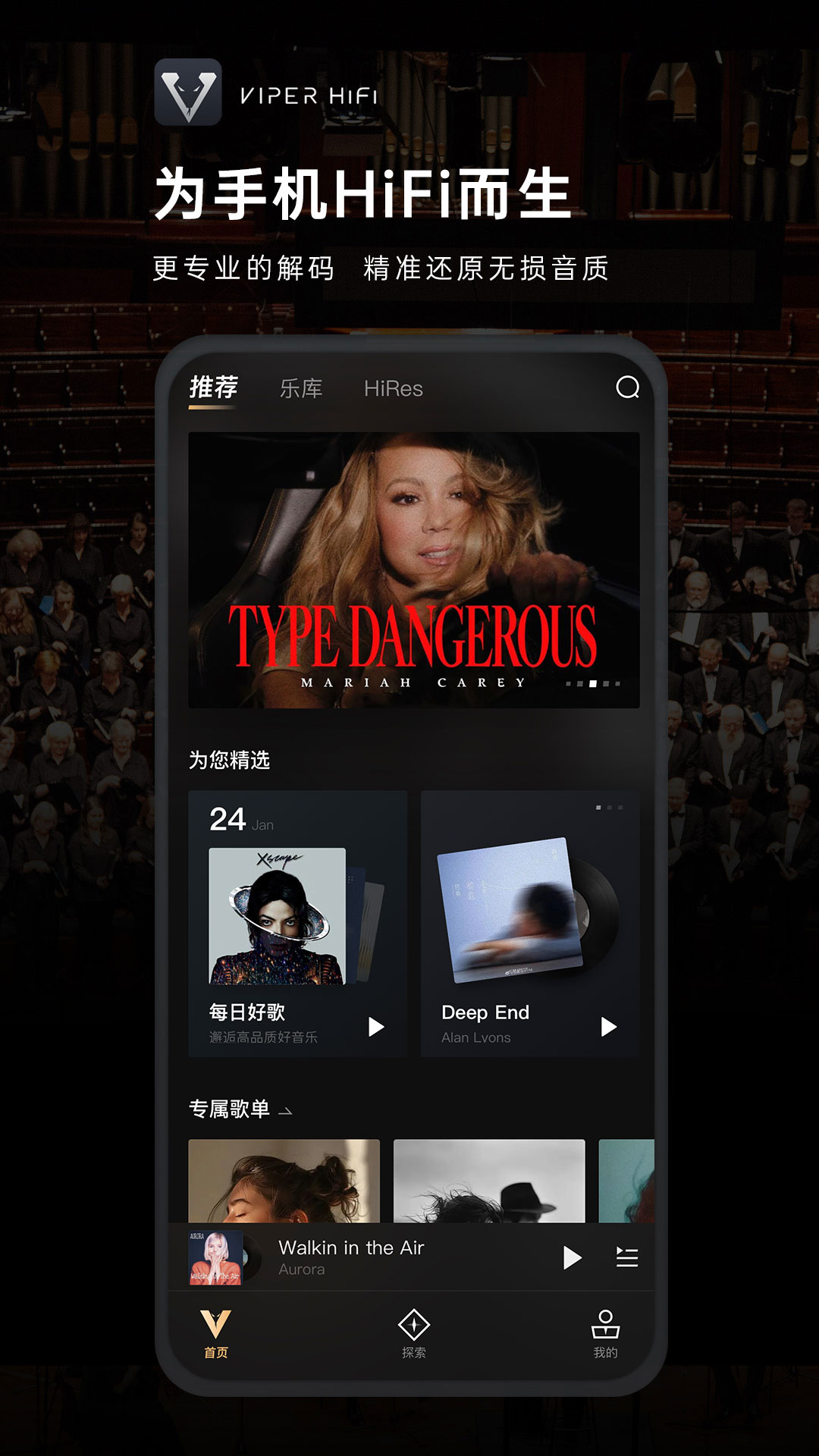应用截图1预览