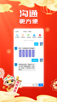 88藍健康產(chǎn)業(yè)網(wǎng)截圖