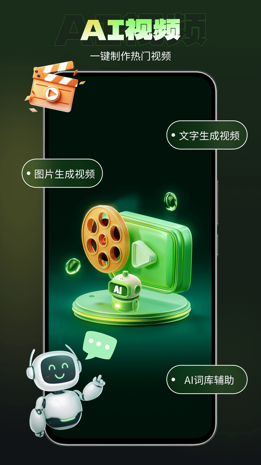 LUMA截圖預(yù)覽