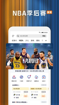 騰訊視頻截圖