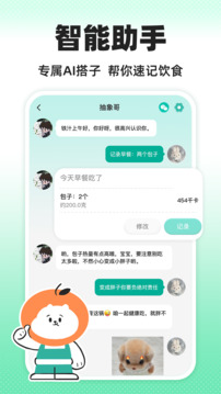 飯橘截圖