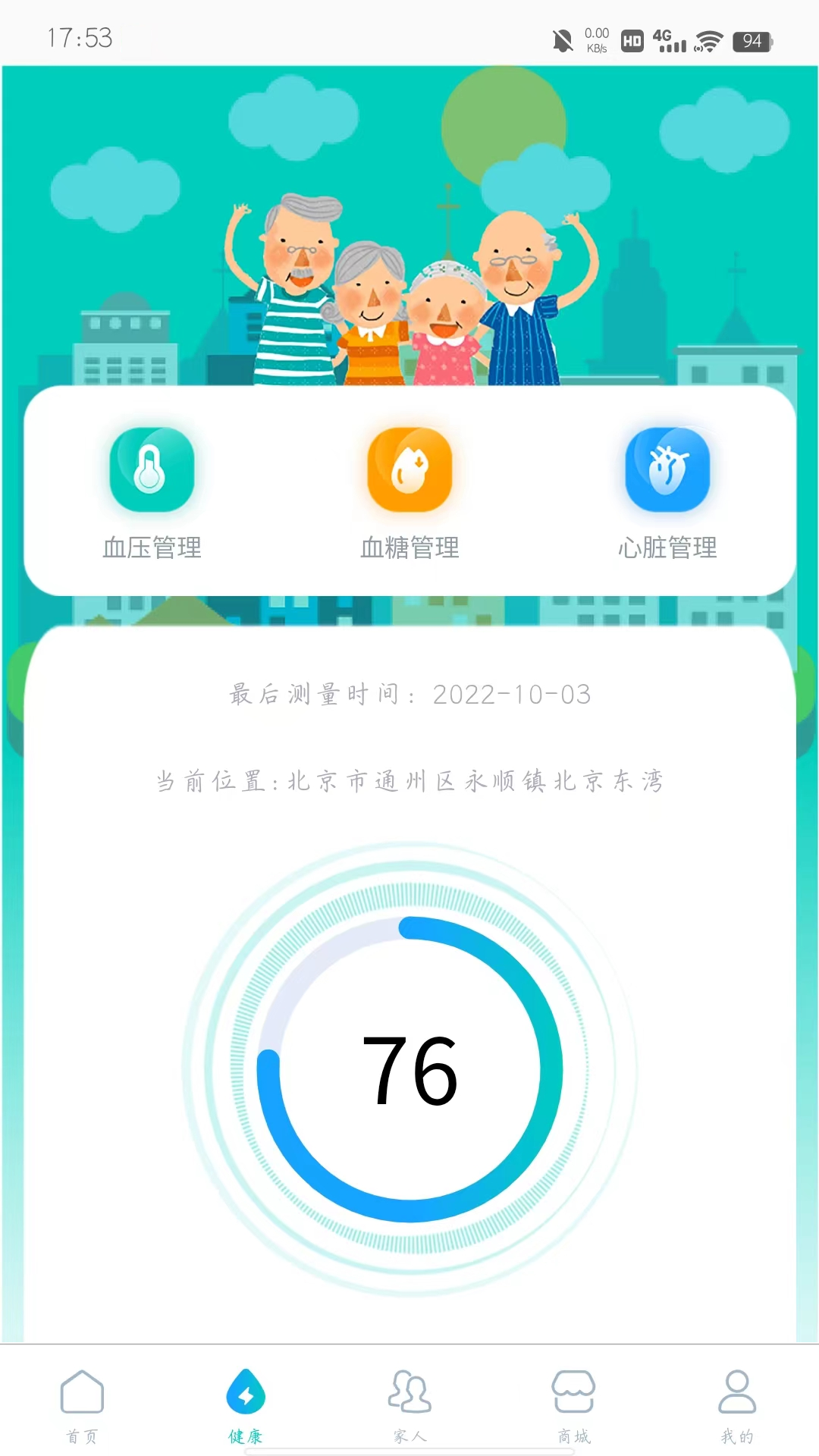 应用截图1预览
