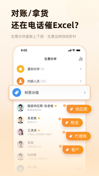 神象云截圖