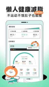 飯橘截圖