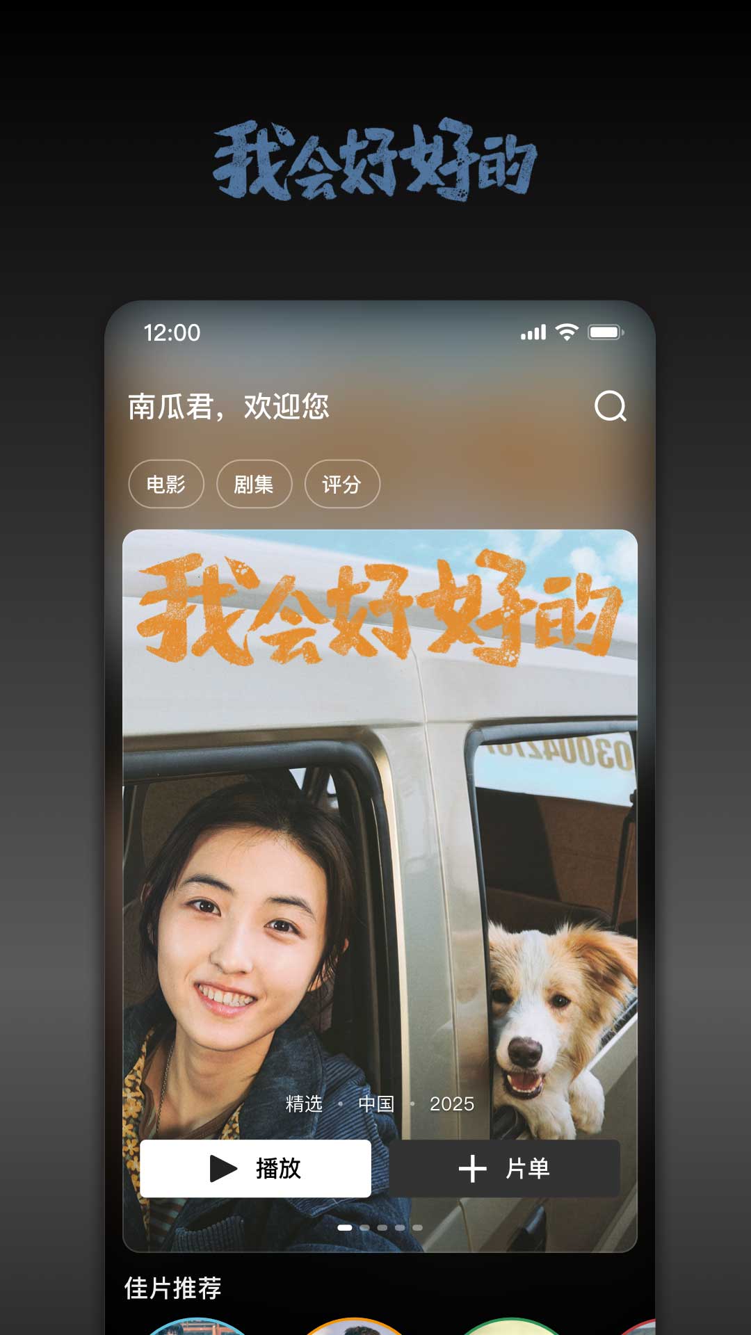 应用截图2预览