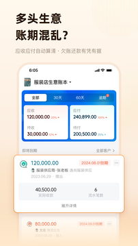 神象云截圖