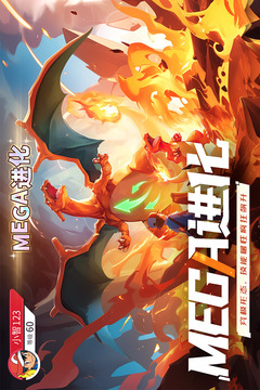 沖吧小精靈截圖