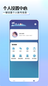 海鷗chat截圖