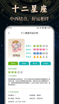 文墨天機(jī)專業(yè)版截圖