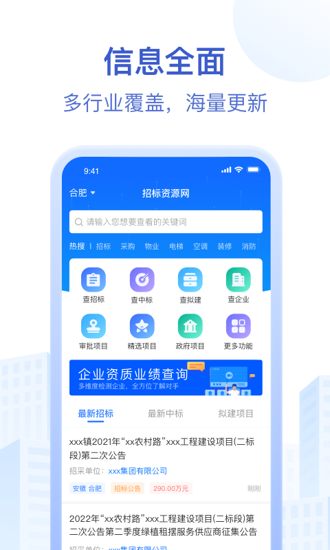应用截图1预览