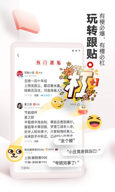 应用截图5预览