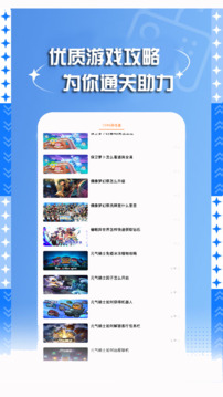 7399游戲盒截圖