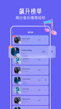 foobar音樂播放器截圖