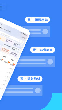 藍(lán)基因截圖