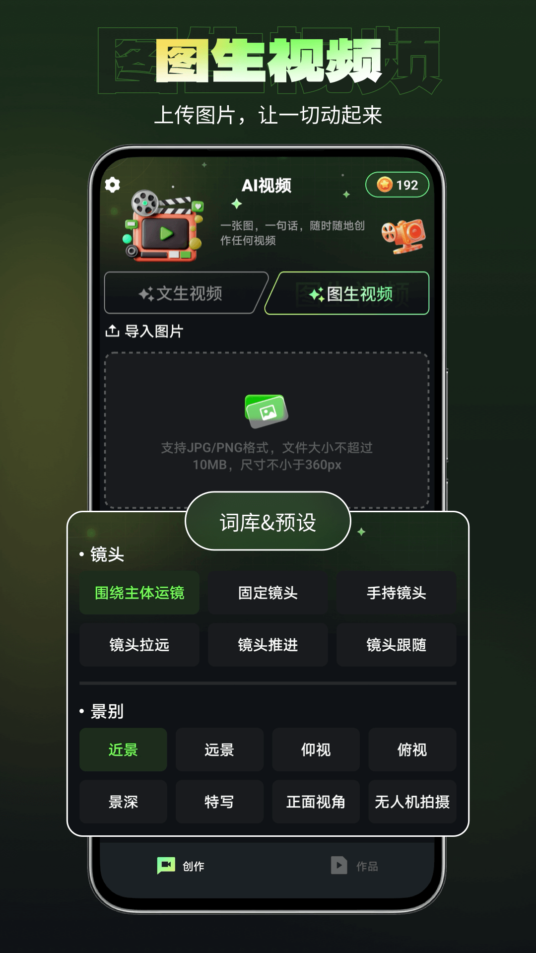 LUMA截圖預(yù)覽