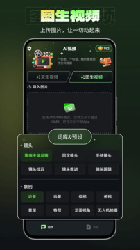 LUMA截圖